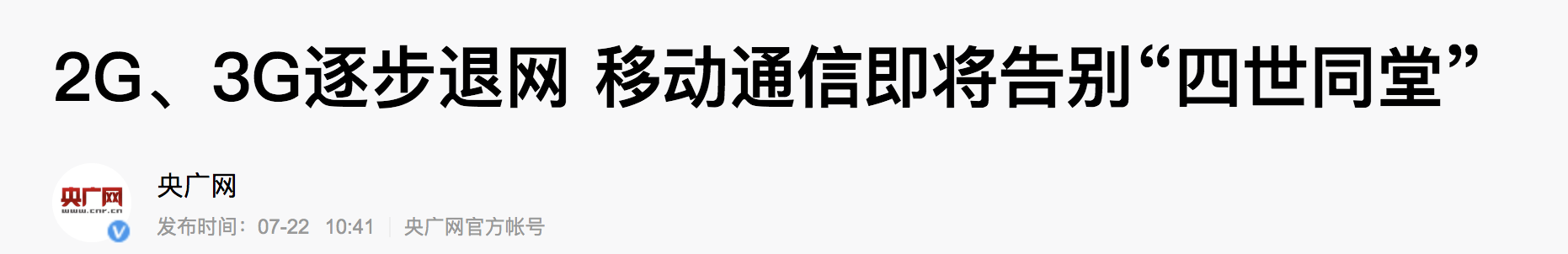 远程监控,报警巡逻,清机加钞,清分整点,凭证寄库,头寸箱寄库,商铺安保,智能家居